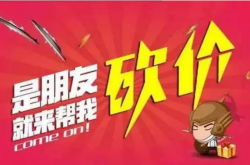 拼多多腾讯助力，共筑电商新纪元揭秘电商巨头背后的神秘力量（拼多多助力qq助力算不）