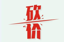 拼多多助力差004揭秘助力失败背后的秘密与解决策略（05能提现了吗）