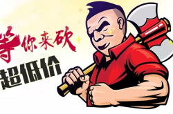 《拼多多助力动画揭秘互动娱乐的无限魅力与商业潜力》（拼多多助力动画的梗的出处和含义）