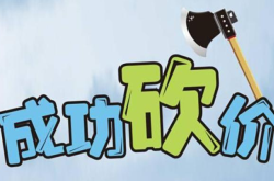 拼多多拼现金助力群揭秘如何轻松赢取现金大奖的秘密通道（拼多多现金助力群2020）