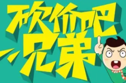 拼多多助力团兼职轻松赚取额外收入的新选择（拼多多助力雇佣）