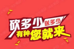 拼多多助力群500，轻松拼团大优惠！（拼多多助力群免费加入2025）